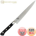 貝印 KAI フレキシブルナイフ 関孫六 日本製 お手入れ簡単 AB5118