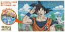 エンスカイ 1000ピース ジグソーパズル ドラゴンボールZ モザイクアート (50x75cm)