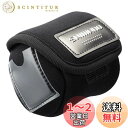 【送料無料】シマノ(SHIMANO) リールケース スプールガード シングル PC-018L ブラック S 866592