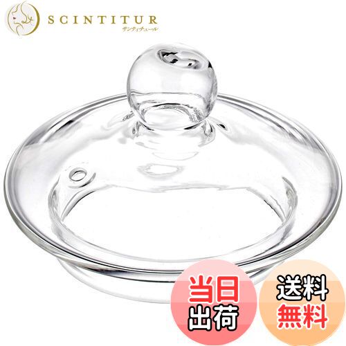 【送料無料】HARIO (ハリオ) リーフティーポット用 CHEN-36 フタ F-CHEN-36