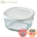 【送料無料】iwaki イワキ 保存容器 パック&レンジ 深型 S ミニ 550ml ホワイト 冷凍 オーブン レンジ 可能KN3240H-W