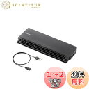【送料無料】エレコム 冷却台 小型バー 12.1~17インチ対応 ブラック SX-CL20BK|詳細画像