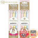 【送料無料】Schick(シック) シック Schick 顔そり用 プレミア 敏感肌用 Lディスポ マイクロガード付 使い捨て 使い捨てタイプ 女性カミソリ フ...