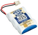 エルパ (ELPA) 大容量長持ち充電池 パナソニック他同等品 3.6V 800mAh ニッケル水素充電池 TSA-025(2)