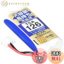エルパ(ELPA) 大容量長持ち充電池 パナソニック 2.4V 800mAh ニッケル水素充電池 TSA-126