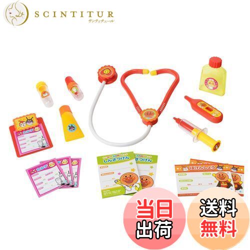 【送料無料】ジョイパレット(JOYPALETTE) アンパンマン ミニドクターセット おもちゃ おままごと 3才以上 187127