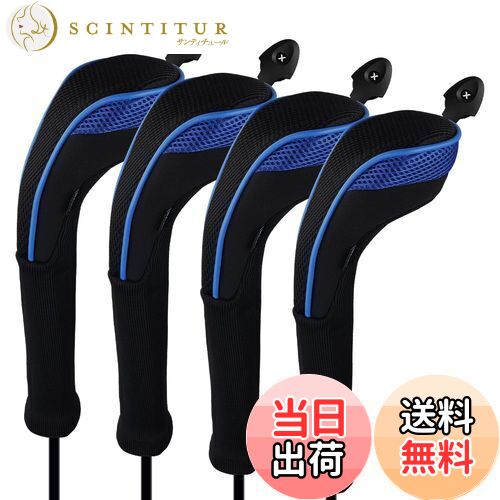 Andux ロングネック ゴルフ ハイブリッド クラブヘッドカバー 交換可能な番号タグ付き 4個セット (ブルー)