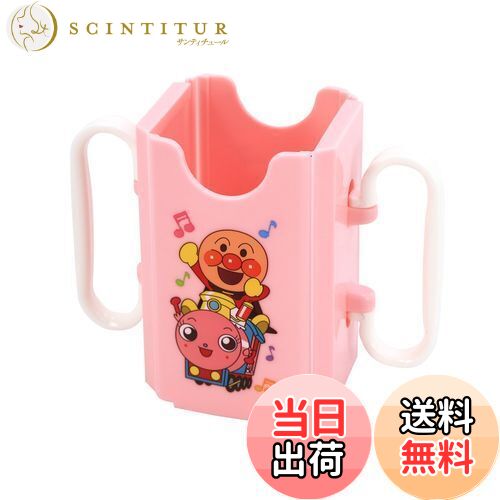 【送料無料】レック(LEC) アンパンマン 紙パックホルダー ピンク (日本製)