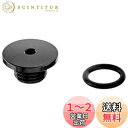【送料無料】シマノ(SHIMANO) ST-R9120 ブリードネジ/Oリング Y0C698030