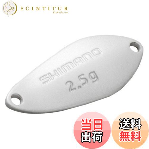 【送料無料】シマノ(SHIMANO) スプーン カーディフ サーチスイマー 1.8g TR-218Q 16S パールホワイト