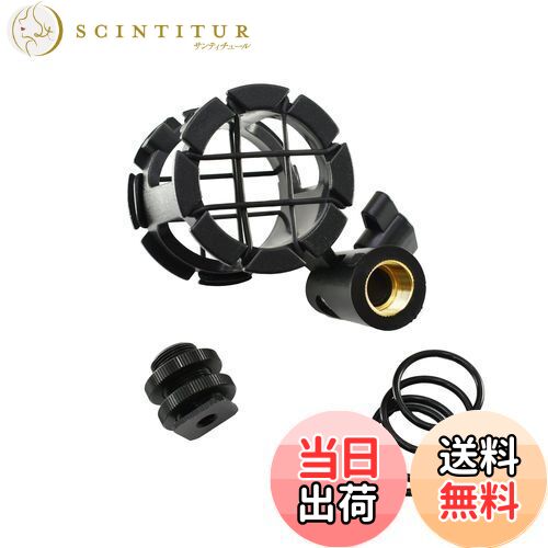 【送料無料】AORO マイクショックマウント マイクホルダー カメラシューズとボンポール用 振動防止 角..