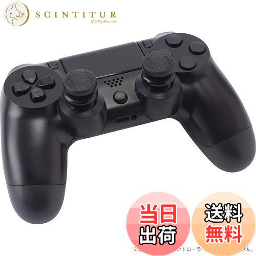 CYBER ・ アナログアシストスティック ( PS4 用) ブラック - PS4