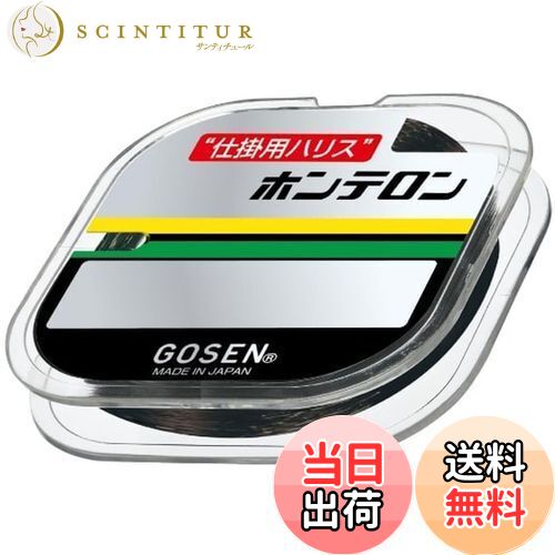 ゴーセン(GOSEN) ハリス ホンテロン 黒 50m 4.0号 GSN260B40