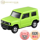 【送料無料】タカラトミー(TAKARA TOMY) トミカ No.14 スズキ ジムニー (箱) ミニカー おもちゃ 3歳以上