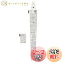 【送料無料】ベストコ(Bestco) 傘カバー ニューズペーパー 長さ82.5cm 長傘 折りたたみ傘対応 車内 通勤 通学 雨天快滴 ND-891