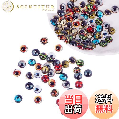 【送料無料】PH PandaHall 約100個セット 8x4mm ガラス製 動物の眼 丸め ガラスカボション ミックス 図案付き ラウンドビーズ スクエアドーム 拡大レンズ効果 DIY用 手芸用品 クラフト用品 ジュエリー用 ハンドメイド アクセサリーパーツ ハロウィンカメオ 混合色