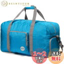 WANDF 折りたたみバッグ ボストンバッグ スポーツバッグ 40L 60L 80L 100L 142L 大容量 スーツケース固定 斜め掛け