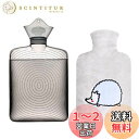 【送料無料】TONGMO 湯たんぽ かわいいカバー付き 容量 1.8L エコ湯タンポ お湯入れ 電気不要 柔らか ゆたんぽ 防寒グッズ あったかグッズ 足 冷え...