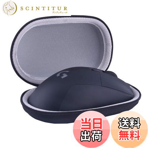 【送料無料】用の ゲーミングマウス ワイヤレス G304 G703/G703h G403 G603 収納ケース-WERJIA JP