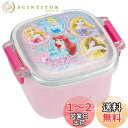 スケーター(Skater) お弁当 おかず入れ 160ml ディズニー プリンセス 女の子 日本製 RC1A-A