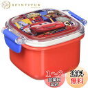 【送料無料】スケーター(Skater) お弁当箱 ミニ 160ml デザートケース おかず入れ 小さめ 食洗器 レンジOK 日本製 ディズニー カーズ 20 男の子 RC1A