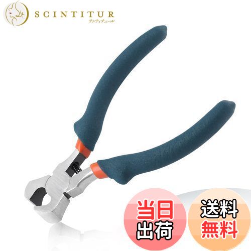 LEONTOOL エンドニッパー 喰切ニッパー 喰い切り くいきり 105mm 軽量 小型 エンドカッター ワイヤカッター ファスナー カット チェーン 切断可能 垂直刃 ビーズ 手芸用品 アクセサリー作り 手作り ジュエリー製作 突起物の引き抜き 精密作業 プロ ホビー 用具 道具 初心