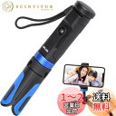 SLIK スマホ三脚 360度回転 コンパクト収納 Bluetoothリモコン付属 モバイルリンク フリーアングル見る撮るR 最大搭載重量300g 246214