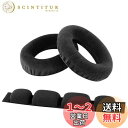 【送料無料】Geekria イヤーパッド + ヘッドバンド ゼンハイザー Sennheiser ゼンハイザー HD580 HD600 等 対応 交換 用 ヘッドホンパッド イヤーパッド イヤークッション セット (earpad+headband)