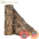 【送料無料】TENCEN カモフラージュネット 迷彩柄 迷彩ネット 偽装網 ギリーネット サンシェード 日除け 風通し 目隠し キャンプ 野外活動 サバゲー 野...