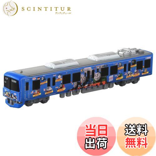 【送料無料】タカラトミー トミカ ロングタイプトミカ No.124 京阪電車 きかんしゃトーマス号 2020 ミ..