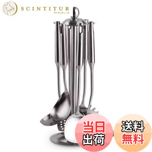 【送料無料】Chocople キッチンツール収納 キッチンツールスタンド 調理器具 ステンレス製 360度 回転