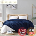 【送料無料】Hansleep 毛布 ダブル 夏用 ブランケット 大きめ 180x200cm 大判 マイクロファイバー 柔らかく 肌触り フランネル 洗える 軽量 静電防止 四季適用 (180x200,ネービー)