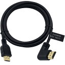 Poyiccot 8K HDMI 2.1ケーブル 1.8m, 8K HDMI 48gbps 90度 左向き HDMI オス - オス HDMI 2.1ケーブル 8K 60Hzビデオと3D HDR テレビ/Xbox /PS4 /PS5(M/M 左)(2)