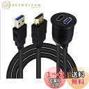 スズキ 新型ジムニー&シエラ 車用 hdmi&usb3.0 延長パネル 防水ケーブル ダッシュボードキッ(USB&HDMI) (1M)