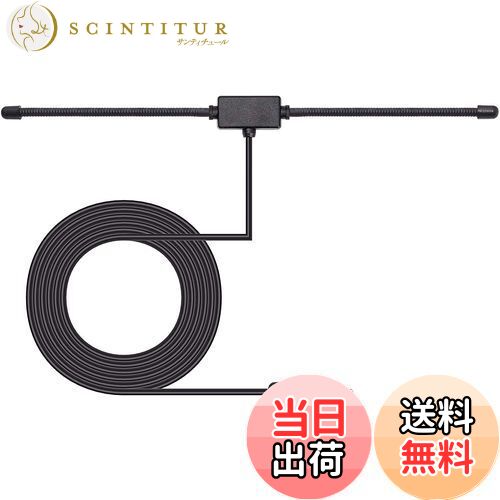 【送料無料】BINGFU AM FMダイポールアンテナ 自動車ラジオ/FM/AMモードアンテナ 貼り付けアンテナ 3mケーブル 75 Ohm DINプラグアダプタ