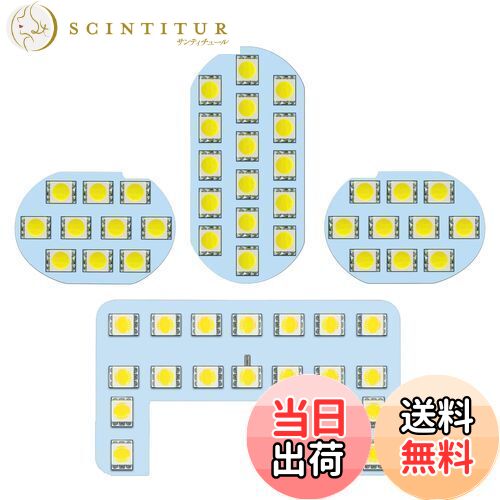 【送料無料】ZXREEK ルークス ルームランプ 日産 DAYZ ROOX 三菱 EK WAGON/EK X/EK SPACE/EK X SPACE LED ルームランプ 専用設計 室内灯 高輝度 6000K ホワイト 内装 4点セット 取り扱い専用工具付 取付簡単 (ディズ B4#W/ルークスB3#A、 ekワゴン/ekクロス/ekスペース/ekク