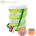 【送料無料】虫かご 飼育ケース 昆虫ケージ ネット 折り畳み式 コンパクト 昆虫採集 魚取り 虫取りかご 遊び (約14x15cm 丸型)
