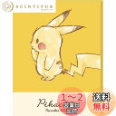 【送料無料】ジグソーパズル アートボードジグソー 366ピース ポケットモンスター Pikachu Number 025 ATB-34