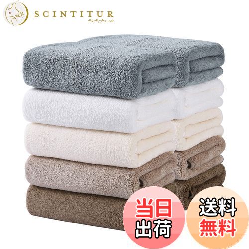 【送料無料】Oseamaid フェイスタオル 5色10 枚セット マイクロファイバー タオル 吸水速乾抗菌防臭 約..