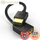 【送料無料】Senetem HDMI 延長 ケーブル 0.15m HDMI2.0 (HDMI オス-メス)ハイスピード 線径4.8mm,Fire TV Stick、HDTV、PC、PS4/PS3など対応 (0.15m)