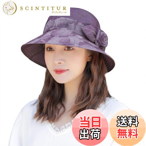 【送料無料】[LYING] 日よけ帽子 レディース ハット 婦人帽子 夏 おばあちゃん UVカット 紫外線対策 お..