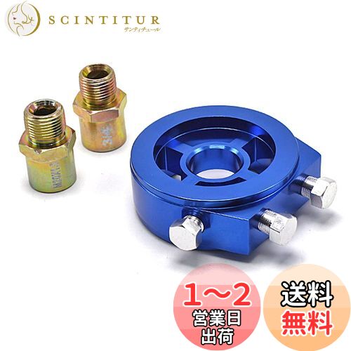 【送料無料】Wellvie オイルセンサーアタッチメント M20×P1.5 油圧計 油温計 3/4-16UFN（ボルト2本付）