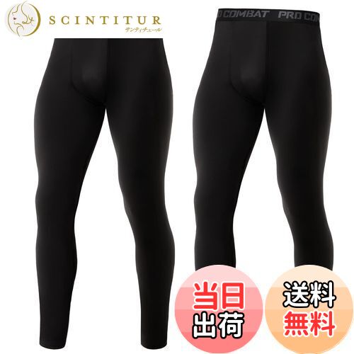 【送料無料】[NEWHEY] スポーツタイツ メンズ 2枚セット コンプレッションウェア 「UVカット・吸汗速乾」 パワーストレッチ タイツ 前閉じ スポーツ 保温 トレーニング ランニングウェア 2black-L