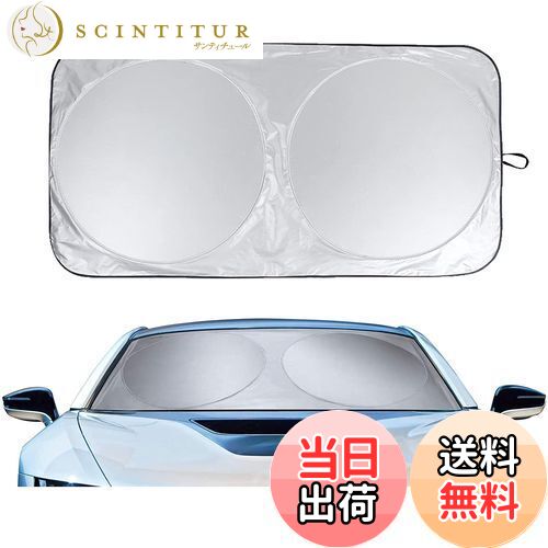 【送料無料】KEGILUH 日産ノート HE12 E12 E13 2012~/日産 NV200バネットバン VM20系 2009~/ NV200バネットワゴン M20系 2009~ 対応 遮光フロントシェード フロントサンシェード フロントガラスサンシェイド 折りたたみ式 遮光 遮熱 日よけ 日差しカット コンパクト収納