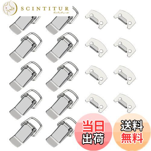 【送料無料】COOLBOTANG パッチン錠 10個入り ステンレススチール 掛け金 スプリング式 キャビネット ..