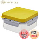 【送料無料】ベストコ ランチボックス 保存容器 1.2L イエロー HPL979L-Y To go ボックス 2 in 1 ロック&ロック スフォーク&ナイフ付