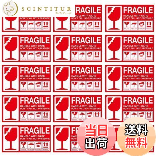 【送料無料】120枚セット 取扱注意 標識 荷札シール こわれもの注意ステッカー 注意シール ステッカー ..