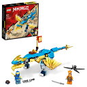 レゴ(LEGO) ニンジャゴー ジェイのサンダー・ドラゴン EVO 71760 おもちゃ ブロック プレゼント ドラゴン 忍者 にんじゃ 男の子 6歳以上