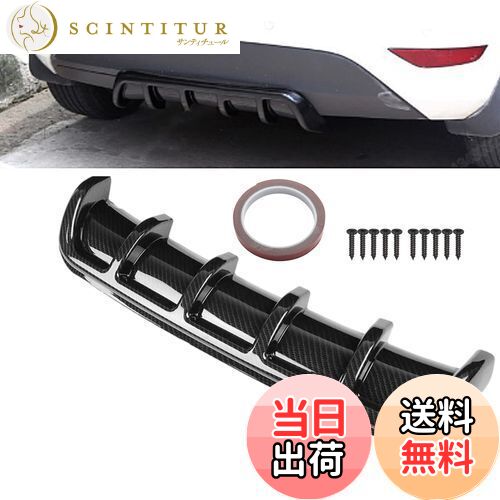 【送料無料】VEHSUN 汎用 リアアンダースポイラー リア ディフューザー 車用 リアバンパー スポイラー ..