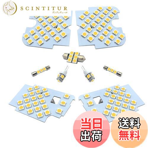 【送料無料】ZXREEK マツダ CX-5 KF KE LED ルームランプ 電球色 セット アテンザ GJ 専用設計 純正交換 CX-5 KE系 アテンザ セダン/ワゴン GJ系 車内灯 室内灯 126発 3chip 5050 SMD 高輝度 爆光 電球色 3500K 取付簡単 9点セット 専用工具付